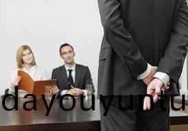 毛(mao)遂(sui)自(zi)薦