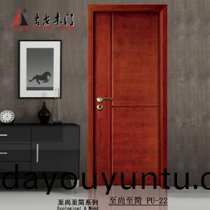 至尚至(zhi)簡 PU-22