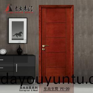 至(zhi)尚至簡 PU-20