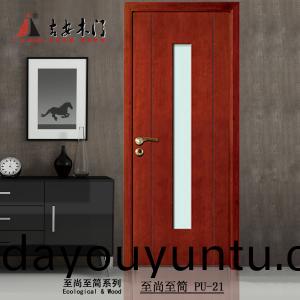 至尚至簡(jian) PU-21