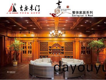 展(zhan)示酒(jiu)櫃弔頂