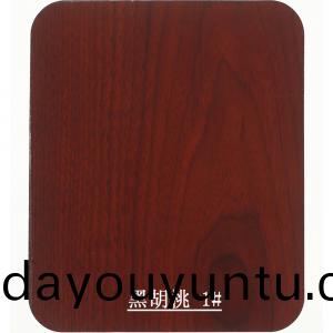 黑(hei)鬍桃 1#