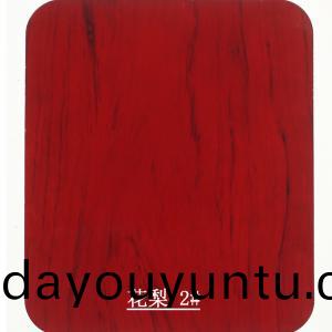 蘤棃(li) 2#